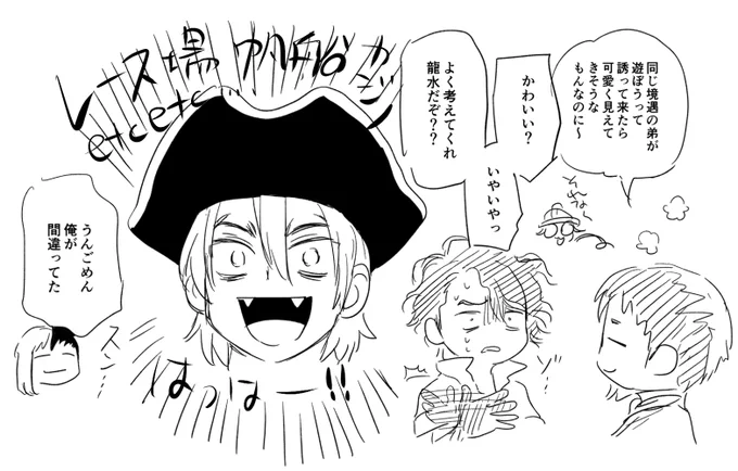かわいい弟 かわいくない弟 世の中には色々いますよね 
