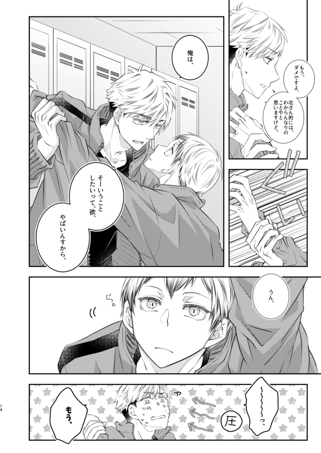 【固定用】夏の発行物一覧です📖

①REPLAYS(侑北再録)⚠️🔞
支部:https://t.co/ODBZ7p0Qt4
通販🐯:https://t.co/lo1cjn8234

②ゼロの葬列(ドラマイ)
支部:https://t.co/EjJ1p4dXxy
通販🐯:https://t.co/nDS7zPjcPC 