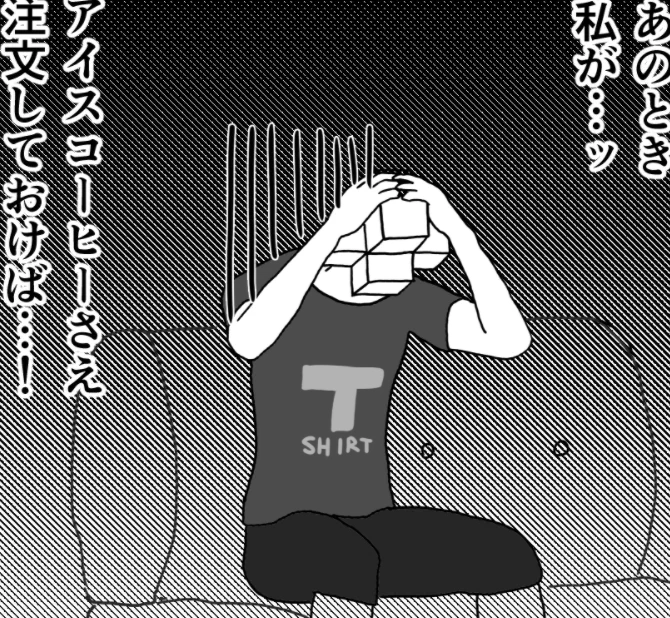 この「Tシャツと書かれたTシャツ」は我ながら気に入ってるのでプリントして着てみたいのだが、自分だけ着て出歩くと身元が特定されるので商品化を狙うしかない 