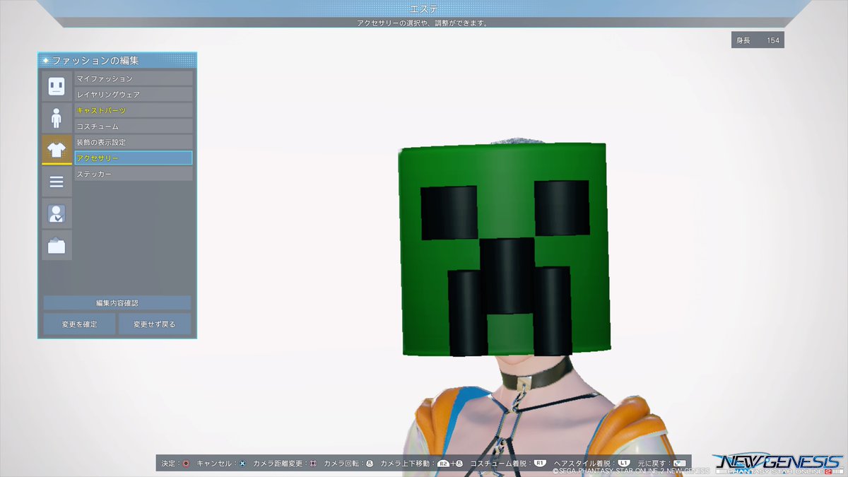 تويتر 暇つぶし垢 気ままにアニメ製作 على تويتر 星渡りしたら顔がクリーパーな件 T Co Frd3th0odh