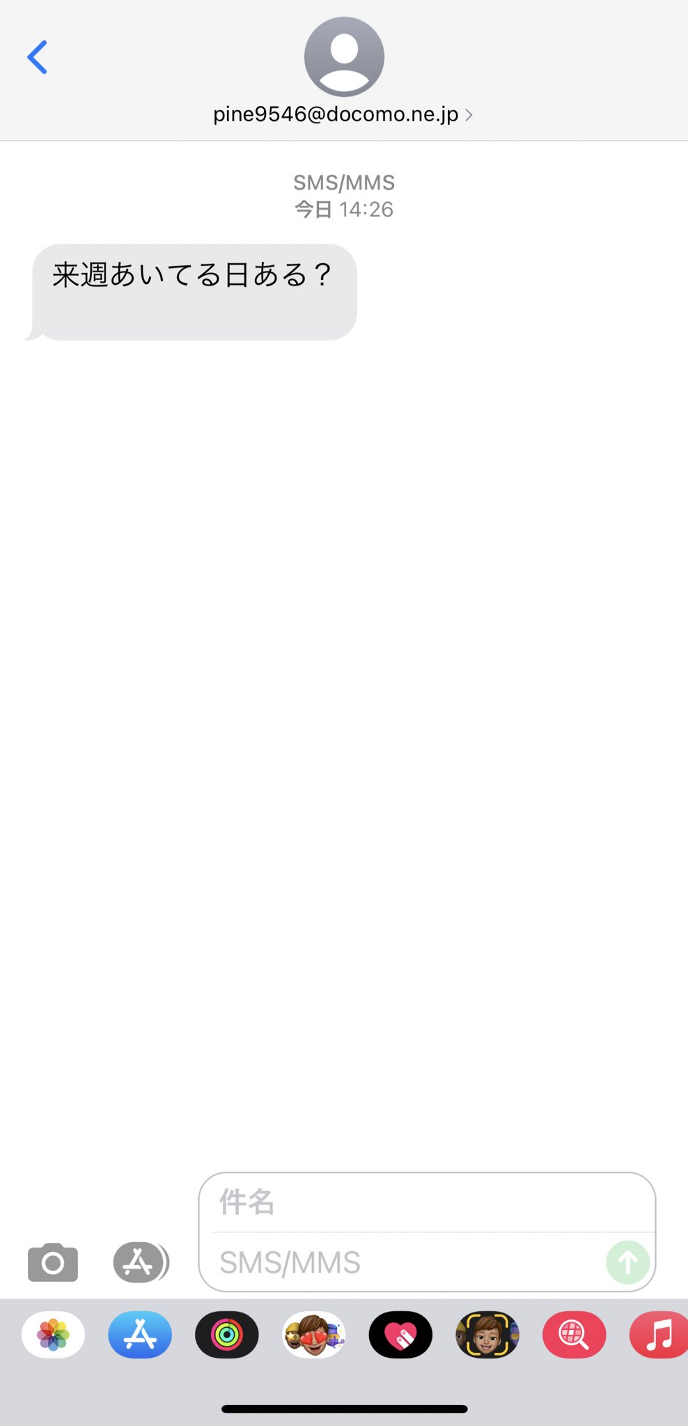 Twitter 上的 レッドテイル 面白い迷惑メール 来週空いてる 仕事 ずっとsoftbank使ってる で 笑 T Co Jxrbokhuvv Twitter Twitter 上的 レッドテイル 面白い迷惑メール 来週空いてる 仕事 ずっとsoftbank使ってる で 笑 T Co Jxrbokhuvv Twitter