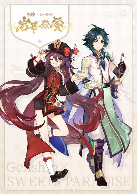 原神 Sweets Paradise 岩華聚餐 スイーツパラダイスコラボカフェをlinkstarsがプロデュースさせていただきました Linkstars