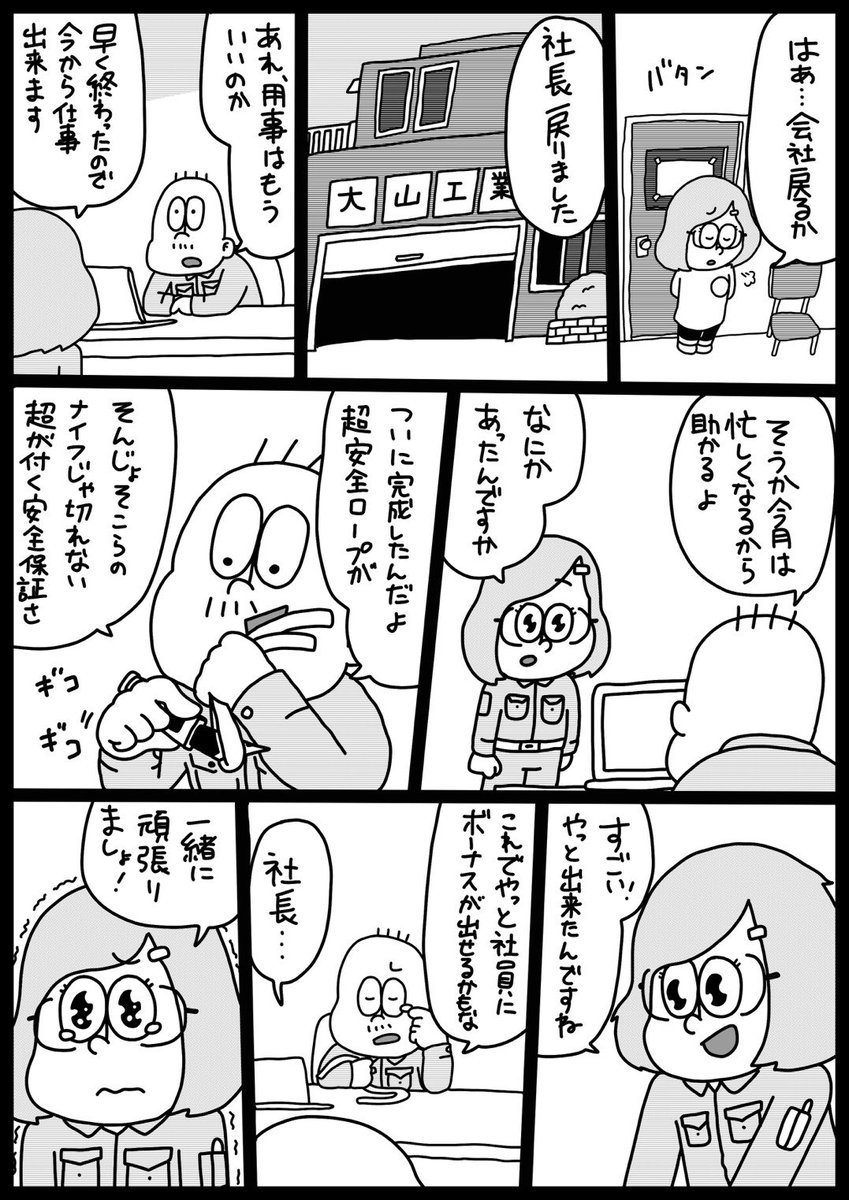 noropopin's tweet photo. クソリプ系ヒロイン「 匿名少女A」
第3話 「迷惑男」前編
#WONDERSBOX #漫画 #マンガ  #漫画が読めるハッシュタグ https://t.co/3GbGUU5Ddi