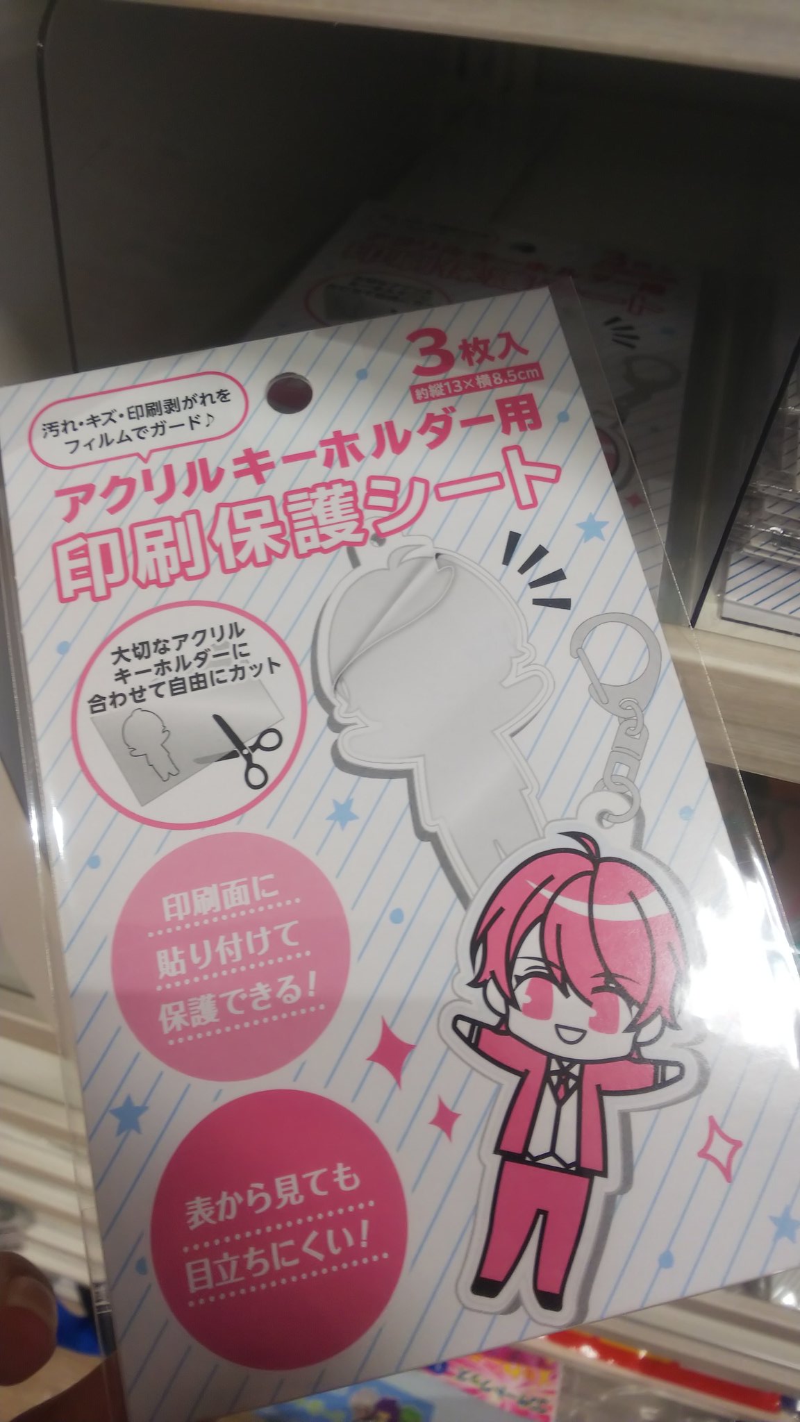 けやき通り 現在業務連絡のみ セリアがついにアクキーの保護シートを出した件 やっぱりセリア オタクを分かりすぎてる T Co Mqpi4lqns5 Twitter