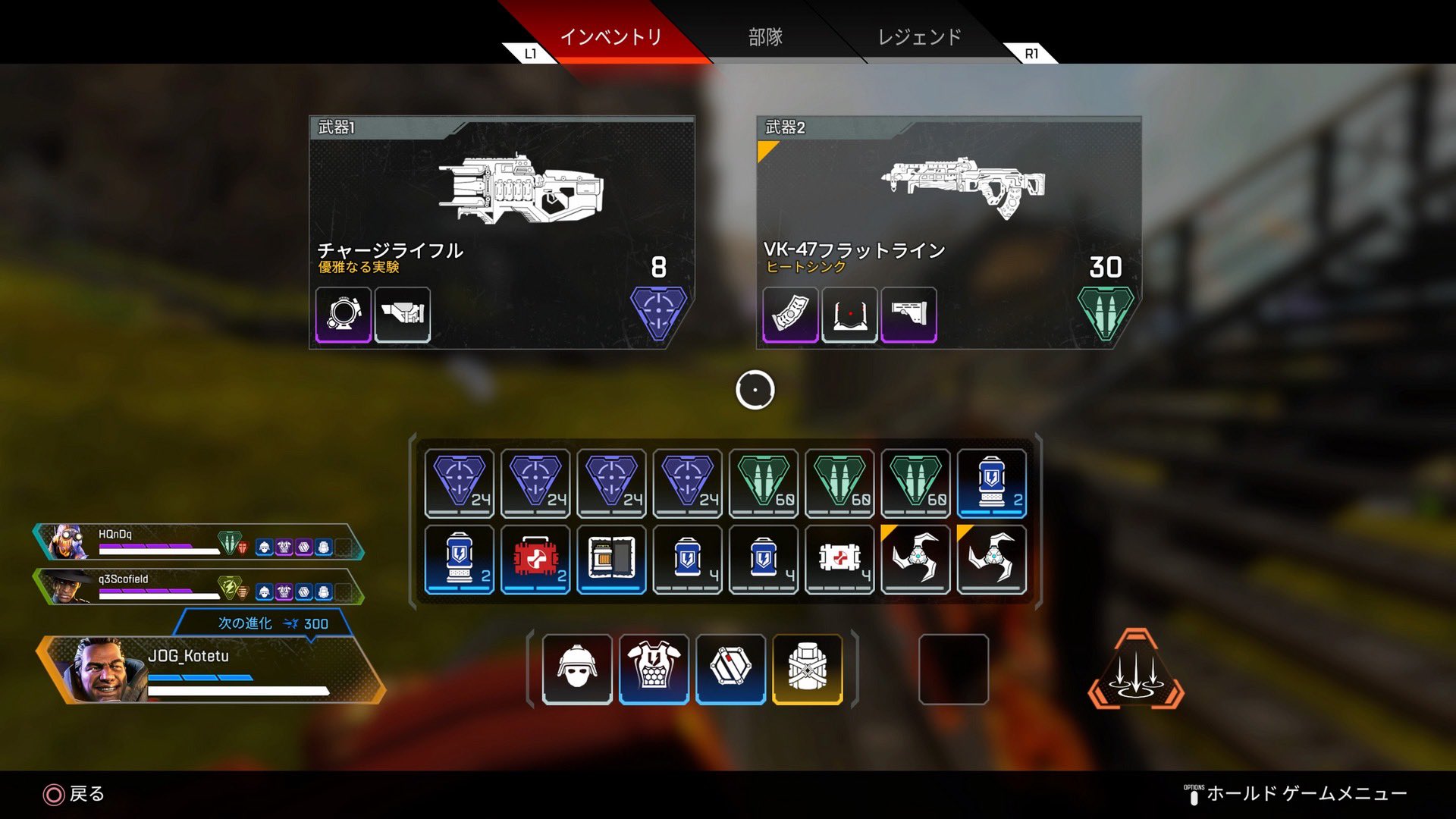 こてつ 金ネッシー狙います おすすめ武器構成とバックの中身 また今シーズンのおすすめ武器構成動画を作ります お楽しみに T Co Lq2tf6glzz Twitter