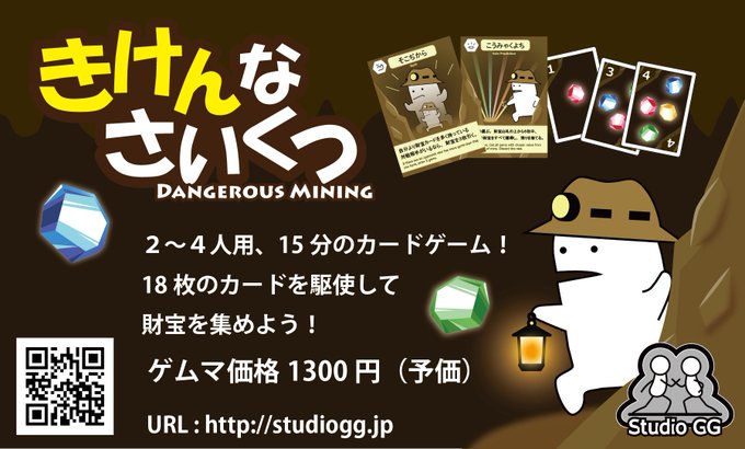 財宝のtwitterイラスト検索結果