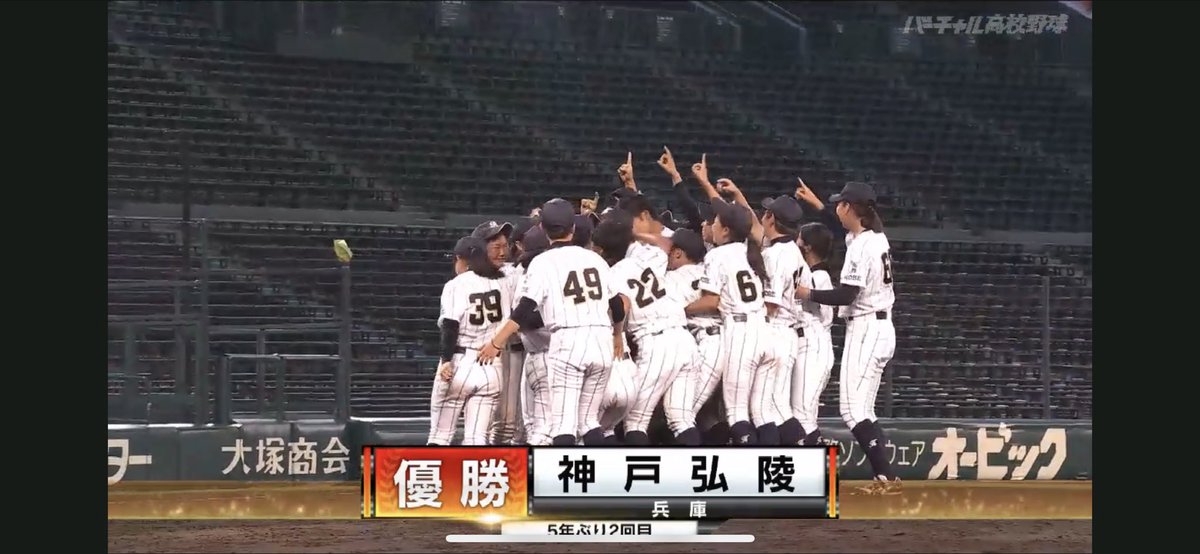寺脇鮎李 Ayuri Terawaki 女子高校野球おもろかった 甲子園球場での決勝 最高だろうな 女子野球を広めたい 女子サッカーを広めたい 女子選手が思うことは一緒 もっと女子スポーツを盛り上げていきましょう 神戸弘陵に漢字違うけど同じ