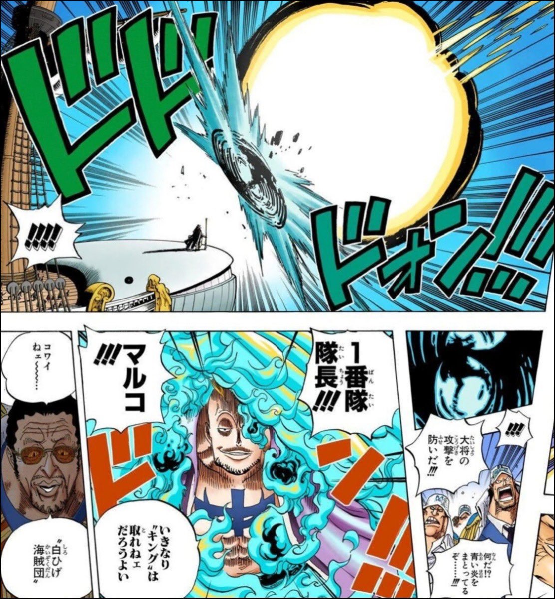 Twitter 上的 Log ワンピース考察 不死薊 いきなり キング は 取れねェだろうよい 今週のワンピ T Co Oirvn5rg0f Twitter