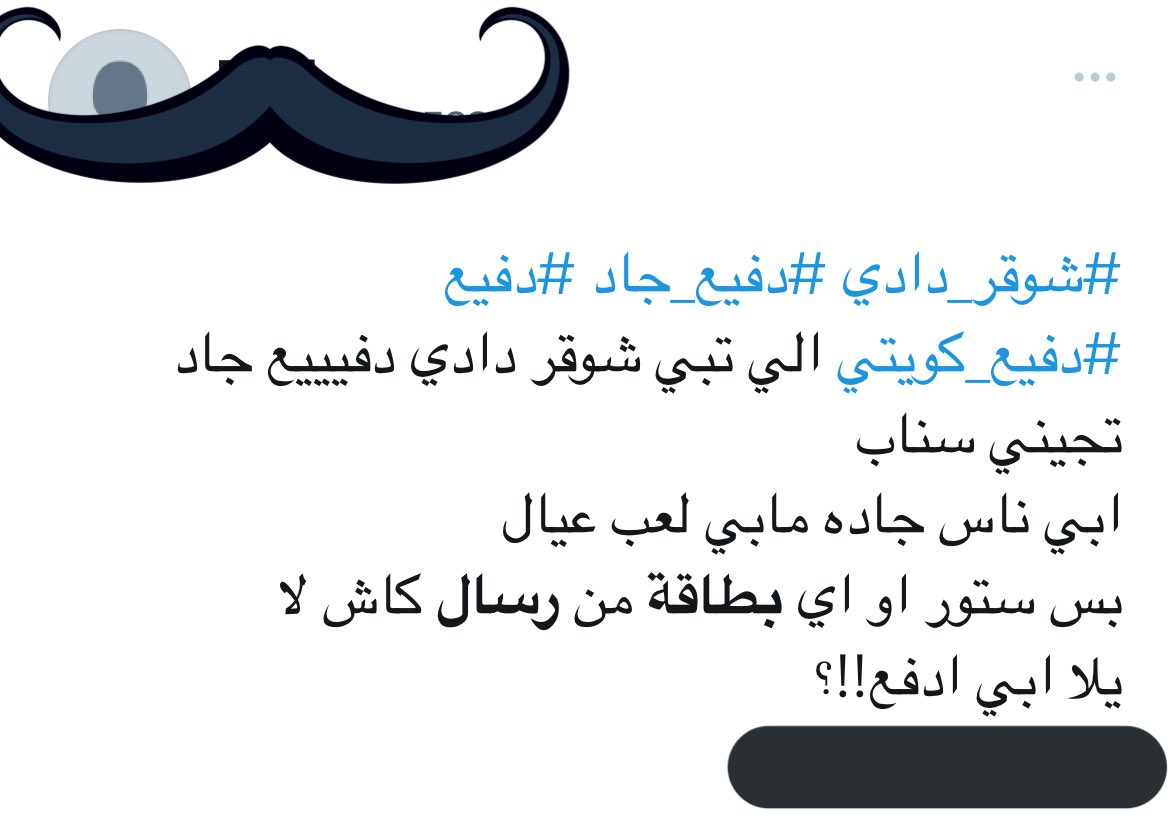 SAVCgo's tweet image. المستثمر: الشريحه المستهدفة؟
: 🙄