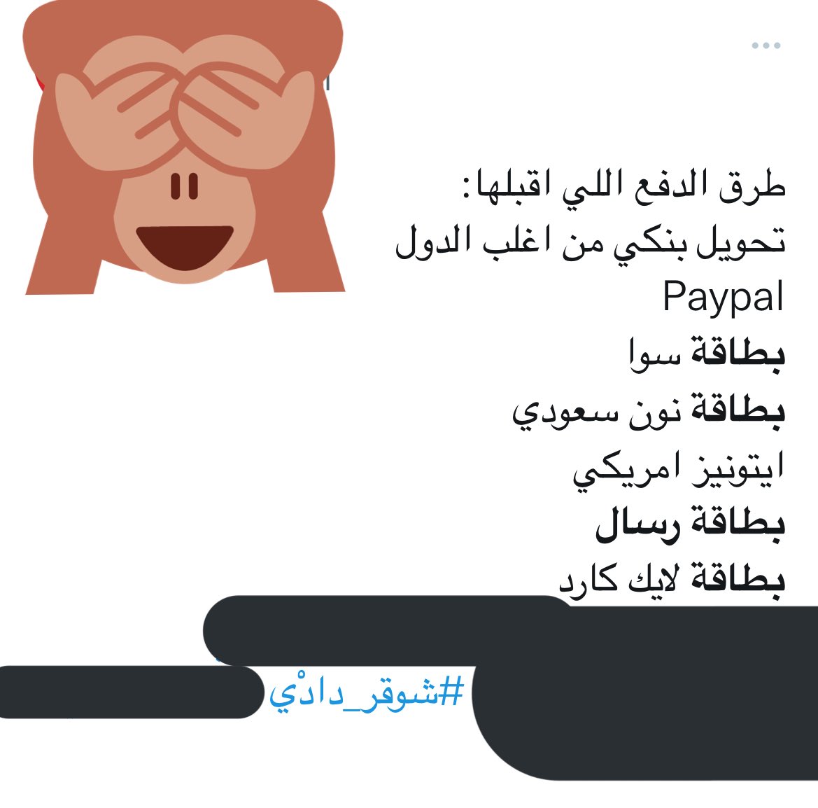 SAVCgo's tweet image. المستثمر: الشريحه المستهدفة؟
: 🙄