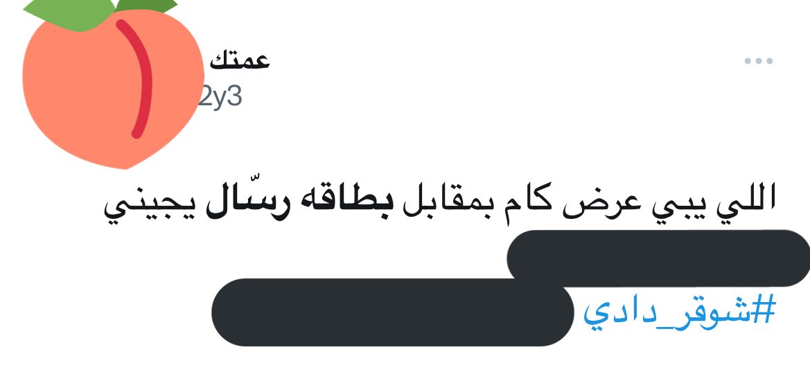 SAVCgo's tweet image. المستثمر: الشريحه المستهدفة؟
: 🙄