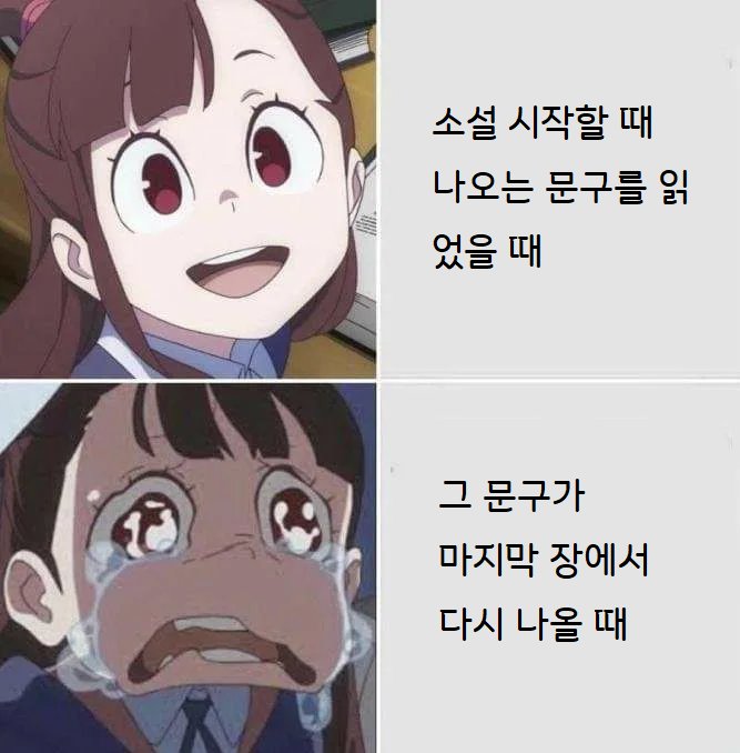 내 이름은 사이키 쿠스오. 초능력자다