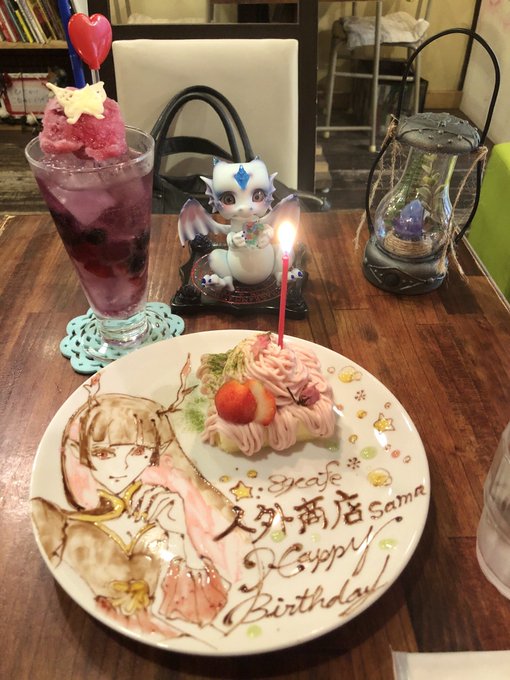 カフェのtwitterイラスト検索結果