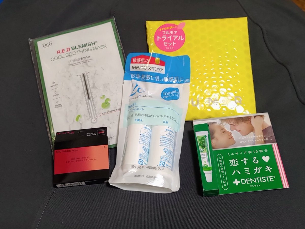 kinaco442's tweet photo. 遅ればせながら #ブルームボックス8月 届いたのでパチリ📸
敏感肌に優しいと噂のドゥーエずっと気になってたのでトライアル嬉しい😍地味に歯磨き粉のミニサイズも嬉しい。 https://t.co/A46foXvur2