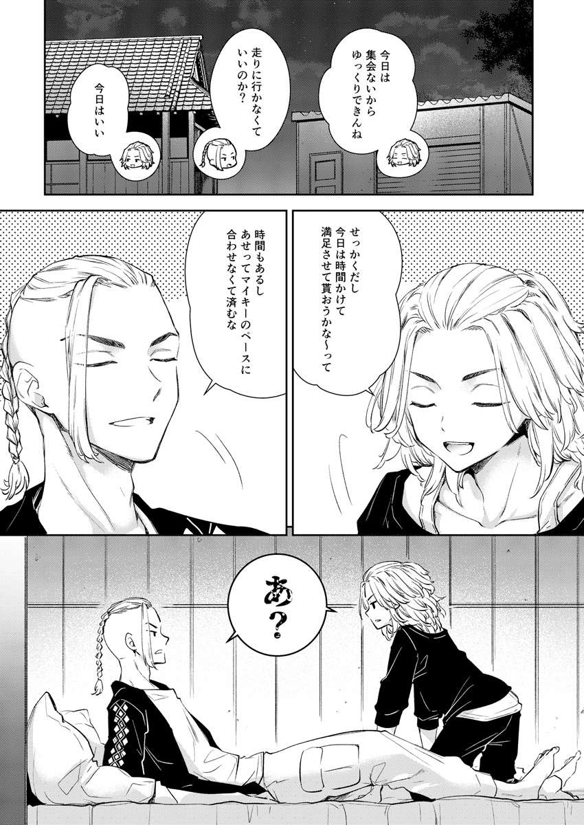 9/4新刊「ケンチン最高愛してる」ドラマイ/R18/B5/28P/書店先行
🐯虎さん
https://t.co/PrMJLyUQt2
🔞サンプルはこちら
https://t.co/adFCUEBOKF 