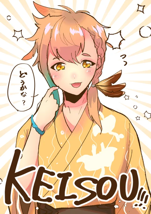 軽装……!!!!!!! 