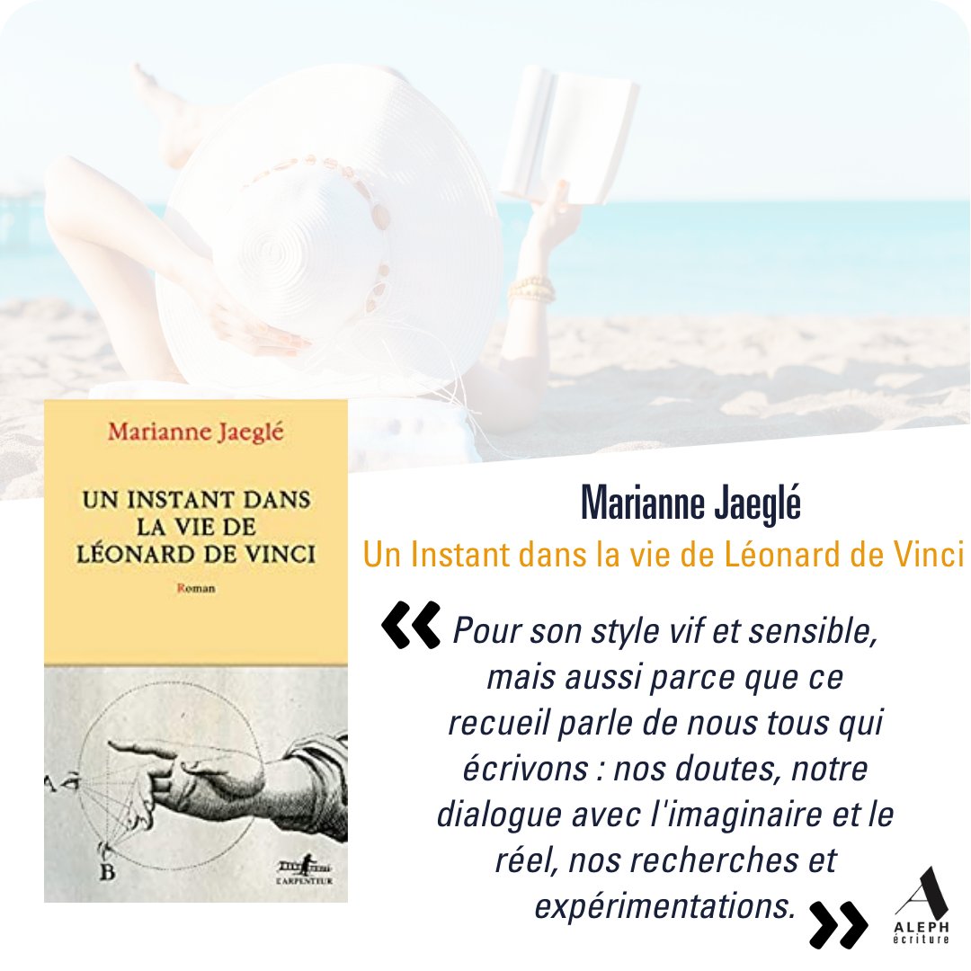 Cet été, les animateurs d'Aleph-Écriture ont décidé de vous partager leurs coups de cœur littéraires pour vous évader et vous aider à trouver l'inspiration pour vos prochains ateliers d'écriture ! 

Nous poursuivons avec les idées de Juliette Rigondet.