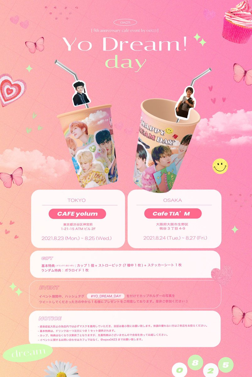 CafeTIAM's tweet photo. 📢お知らせ

明日8/24(tue)〜

配布開始します😊

装飾スペースもあり
ビックバナーが ＃ジズニー さんを、お迎えしてくれますよ❤️

open時間前からのご来店はご遠慮下さい

open11:00〜close18:00 https://t.co/16GXvrPSCk