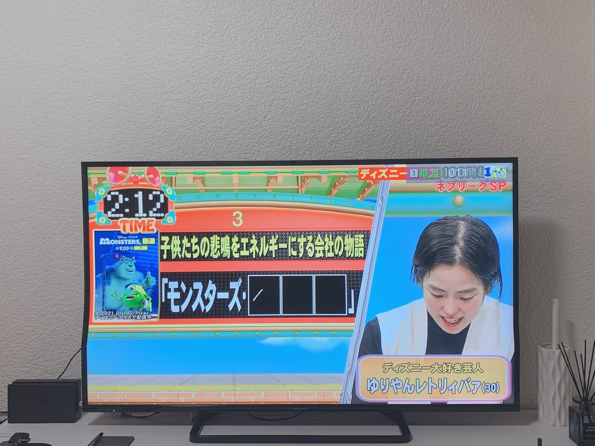 M 今のところ簡単です ネプリーグ ディズニー ディズニークイズ ディズニーランド ディズニーシー ディズニー好きと繋がりたい M 今のところ簡単です ネプリーグ ディズニー ディズニークイズ ディズニーランド ディズニーシー ディズニー好きと繋がりたい