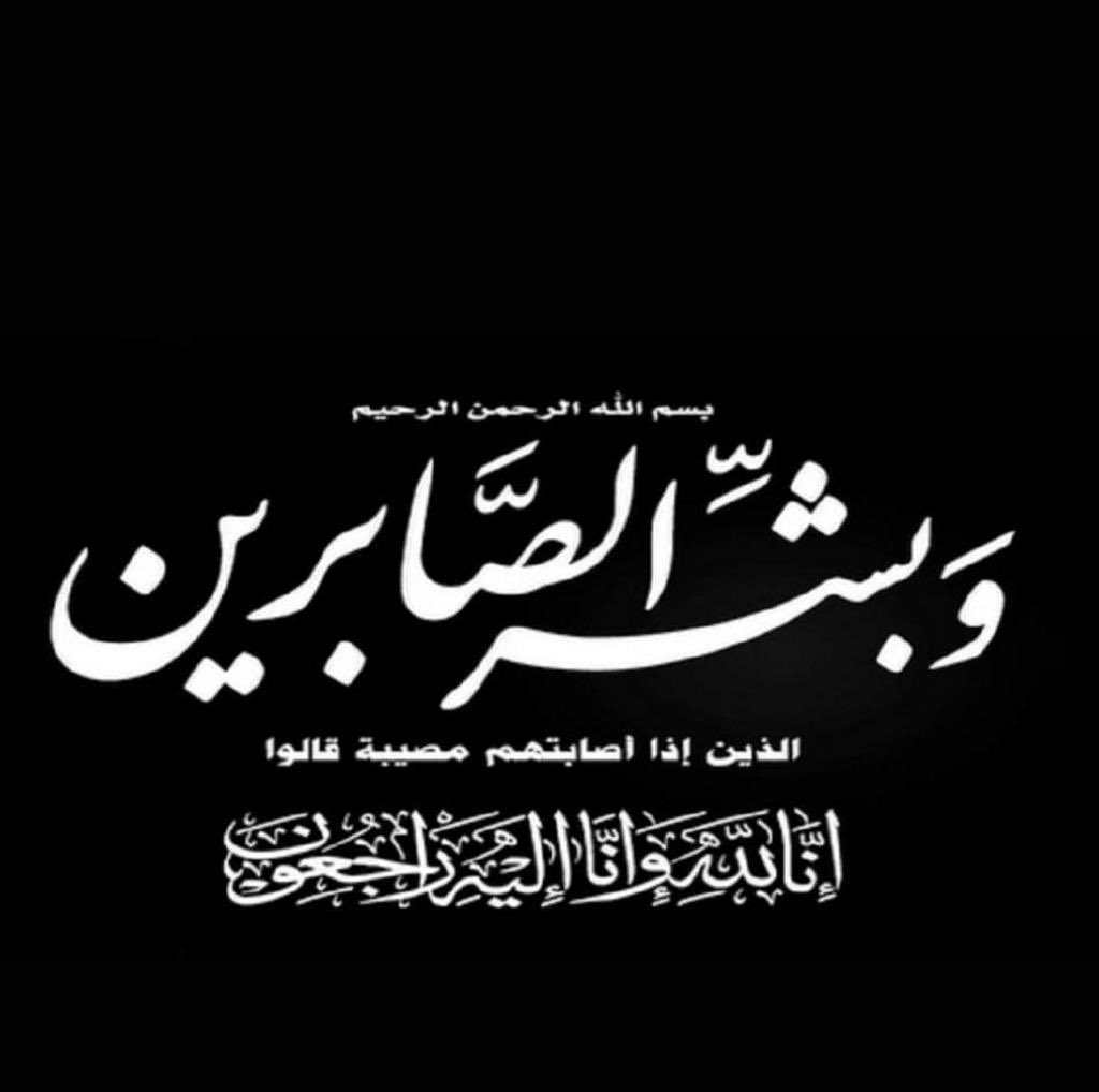 حسين آل منصور tweet media