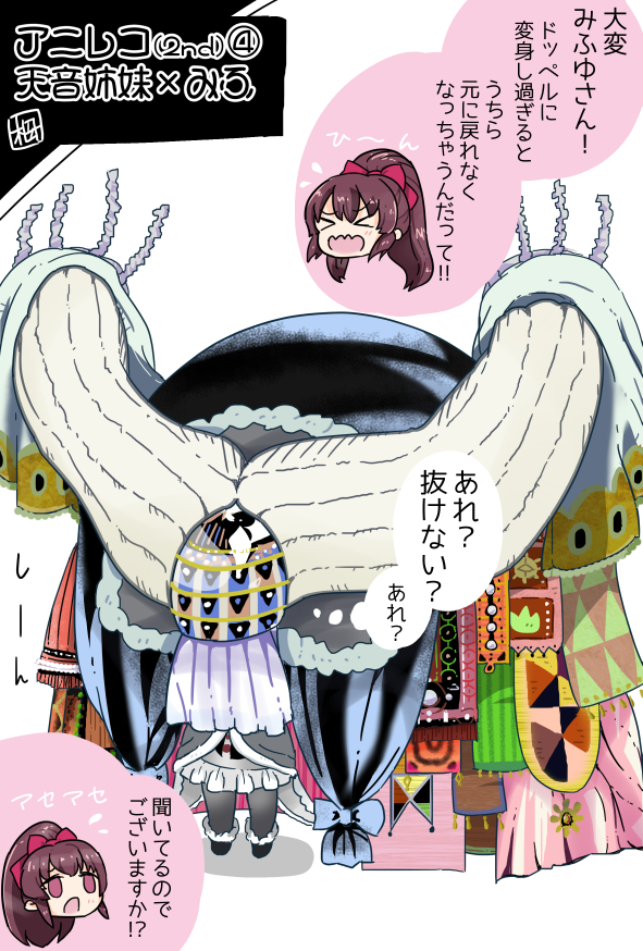 栂原ねね プリレコ８参加予定 マギアレコード ドッペルのリスクを知らず 地味にピンチになっているみふゆさん T Co 6vqi0zwvmy Twitter