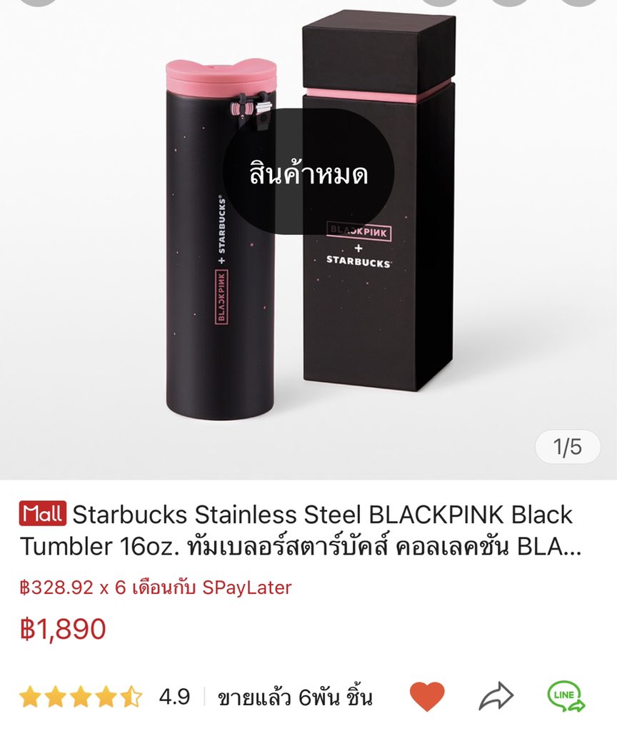Clarievia's tweet image. โหดมากกก เฉพาะ Tumbler สีดำขายหมดแล้ว 6 พันชิ้น &amp;gt;&amp;gt; 11.3 ล้านบาท 😅