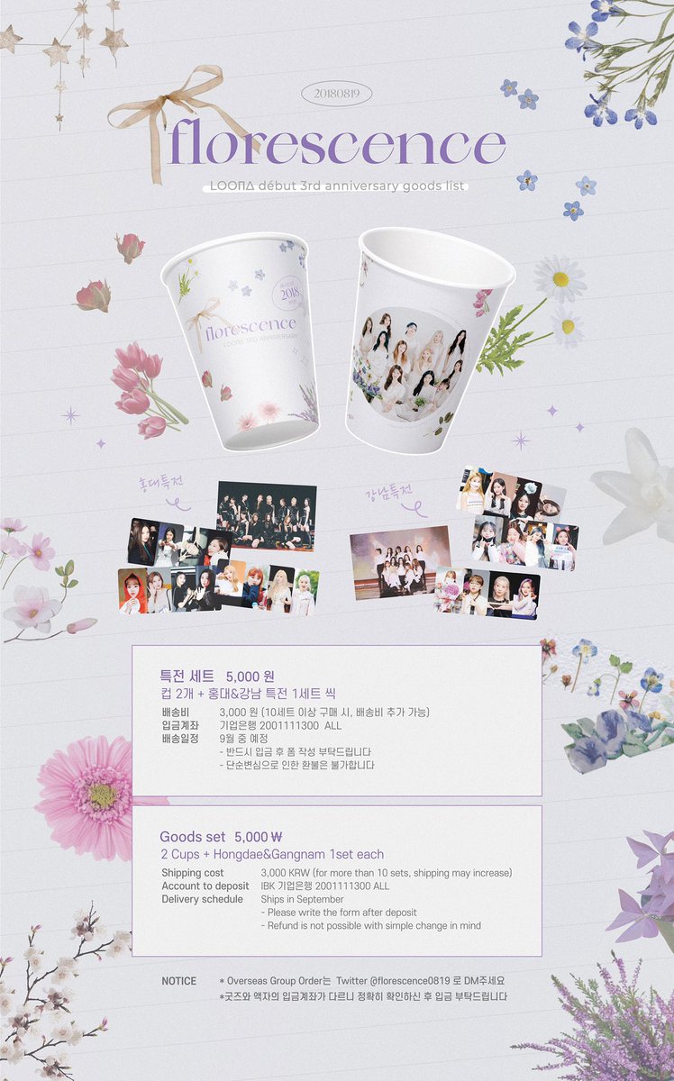 florescence0819's tweet photo. 𝚏𝚕𝚘𝚛𝚎𝚜𝚌𝚎𝚗𝚌𝚎

-

굿즈&amp;액자 구매 안내

굿즈 : https://t.co/hStpJyyRpz
액자 : https://t.co/KdBQEZ0r71

G.O 와 기타 문의사항은 @florescence0819로 DM부탁드립니다

21.08.23~21.09.05 https://t.co/jvcaQc60AV