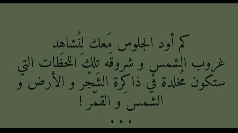 zeleekha's tweet photo. كم أود 🚶🏾‍♀️ https://t.co/wW8qdgJO9m