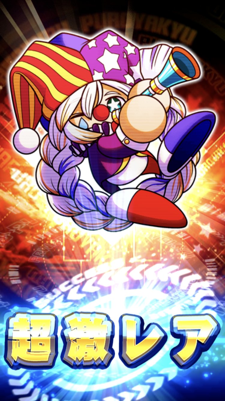 明日に夢を見る Game 2代目ポンデキングｄ Asusaki60 Twitter