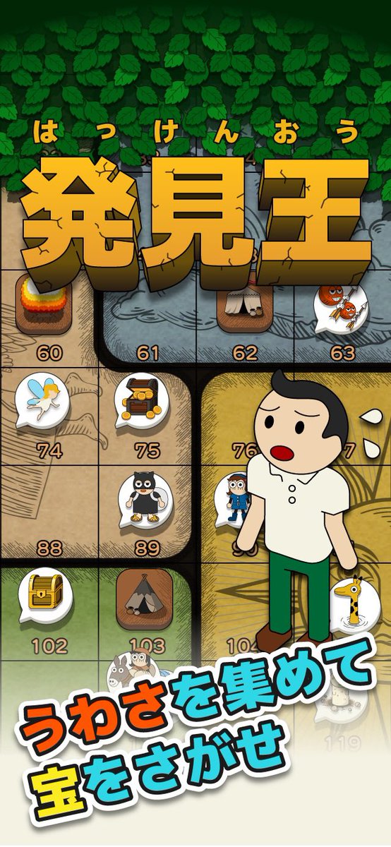 株式会社バイバイ Baibai Pr Twitter