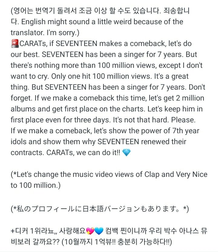 M0CHUI's tweet photo. Kcarat wv top trend. Hoping that carats will motivate to stream  :( They provided eng subs too

#세븐틴 #SEVENTEEN @pledis_17 https://t.co/UOlWwikdZf