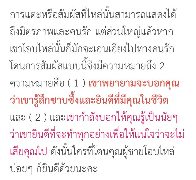 luckploy's tweet photo. แจโดเอาอีกแล้ว #JaeDo https://t.co/ush9Vjrhdg