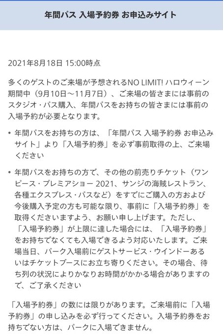 usjのツボ usjで出会った心温まる物語 さん がハッシュタグ プレショ をつけたツイート一覧 1 Whotwi グラフィカルtwitter分析 usjのツボ usjで出会った心温まる物語 さん がハッシュタグ プレショ をつけたツイート一覧 1 Whotwi グラフィカルtwitter分析