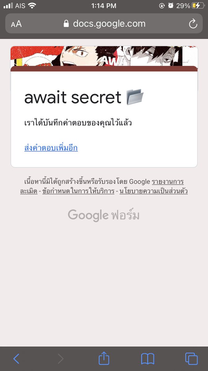 เป๋อคุง tweet media