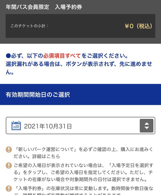 usjのツボ usjで出会った心温まる物語 さん がハッシュタグ プレショ をつけたツイート一覧 1 Whotwi グラフィカルtwitter分析 usjのツボ usjで出会った心温まる物語 さん がハッシュタグ プレショ をつけたツイート一覧 1 Whotwi グラフィカルtwitter分析