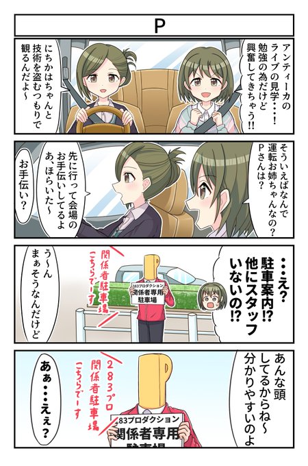 七草はづき を含むマンガ一覧 ツイコミ 仮 七草はづき を含むマンガ一覧 ツイコミ 仮