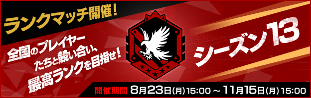 Border Break Ps4 ウィキ 11 12更新 ボーダーブレイク Atwiki アットウィキ