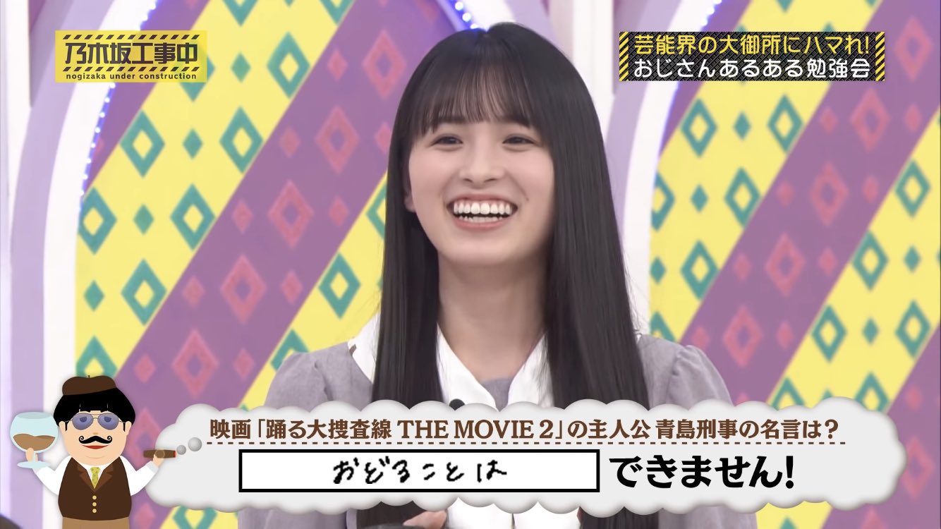 ユッケの助 レバ刺し食べたい 坂道2番組で被る織田裕二 なぜtmcにいたんだ ドラマかな バナナムーンでもちょっと前に喫煙所で一緒になったってカイザー言ってたよね 乃木坂工事中 日向坂で会いましょう T Co On5hqjdjef Twitter