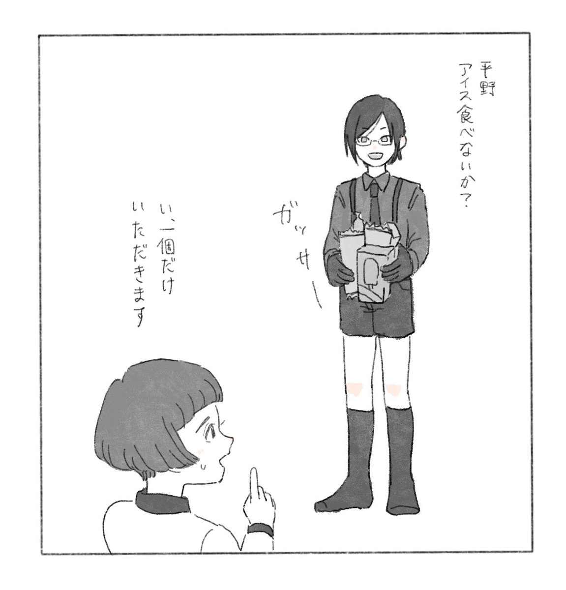 2.薬研が平野によくかまいに行く。
かまい方がちょっと親戚のおじさんっぽい。 