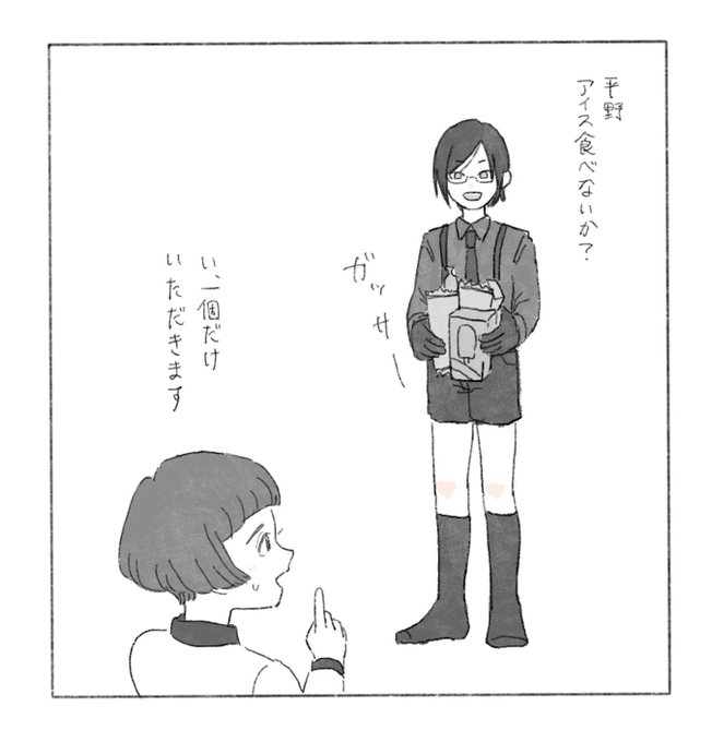 2.薬研が平野によくかまいに行く。
かまい方がちょっと親戚のおじさんっぽい。 