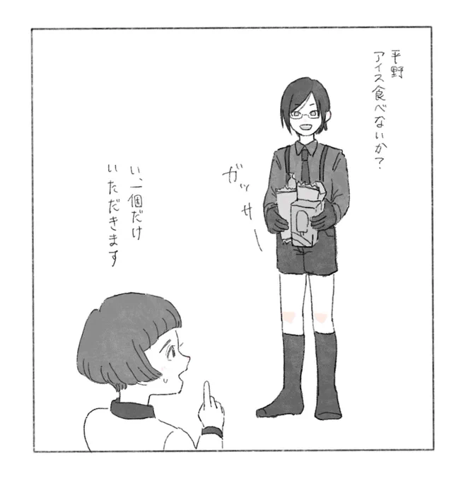 2.薬研が平野によくかまいに行く。
かまい方がちょっと親戚のおじさんっぽい。 