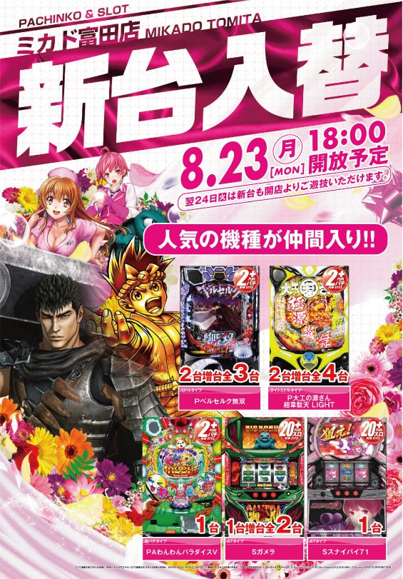 フル フロンタル 最新情報まとめ みんなの評価 レビューが見れる ナウティスモーション