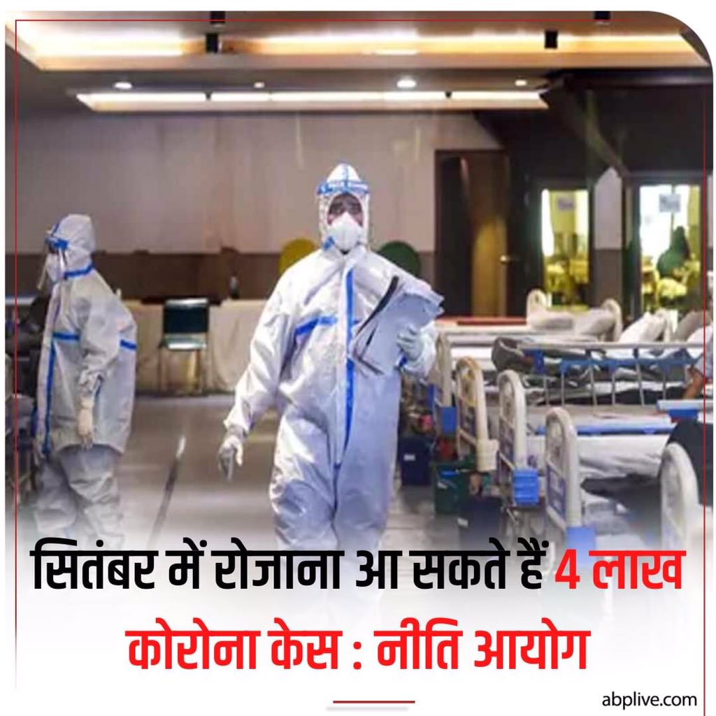 DrNirajSingh4u's tweet image. Gov. should take measures for #FMG MBBS students studying in foreign countries @MoHFW_INDIA @NMC_IND @PMOIndia @mansukhmandviya @DrBharatippawar &amp;amp; also how to increase manpower to fight with 3rd waves. Conduct all exam fastest &amp;amp; give result earliest @profplal 

#Covid3rdWave