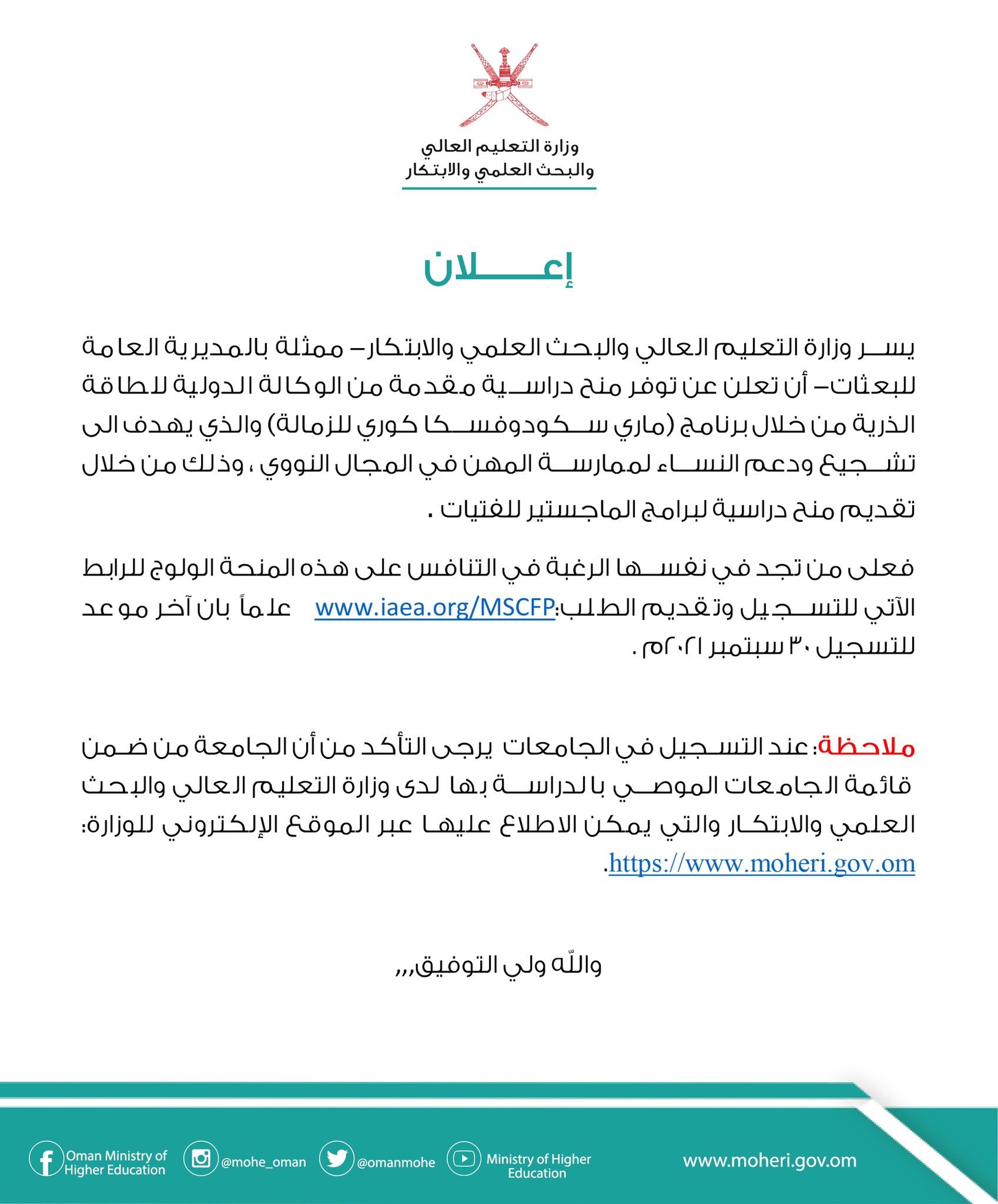 الصورة
