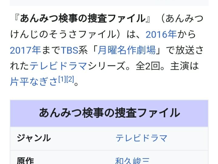 片平なぎさ 画像 最新情報まとめ みんなの評判 評価が見れる ナウティスモーション 2ページ目