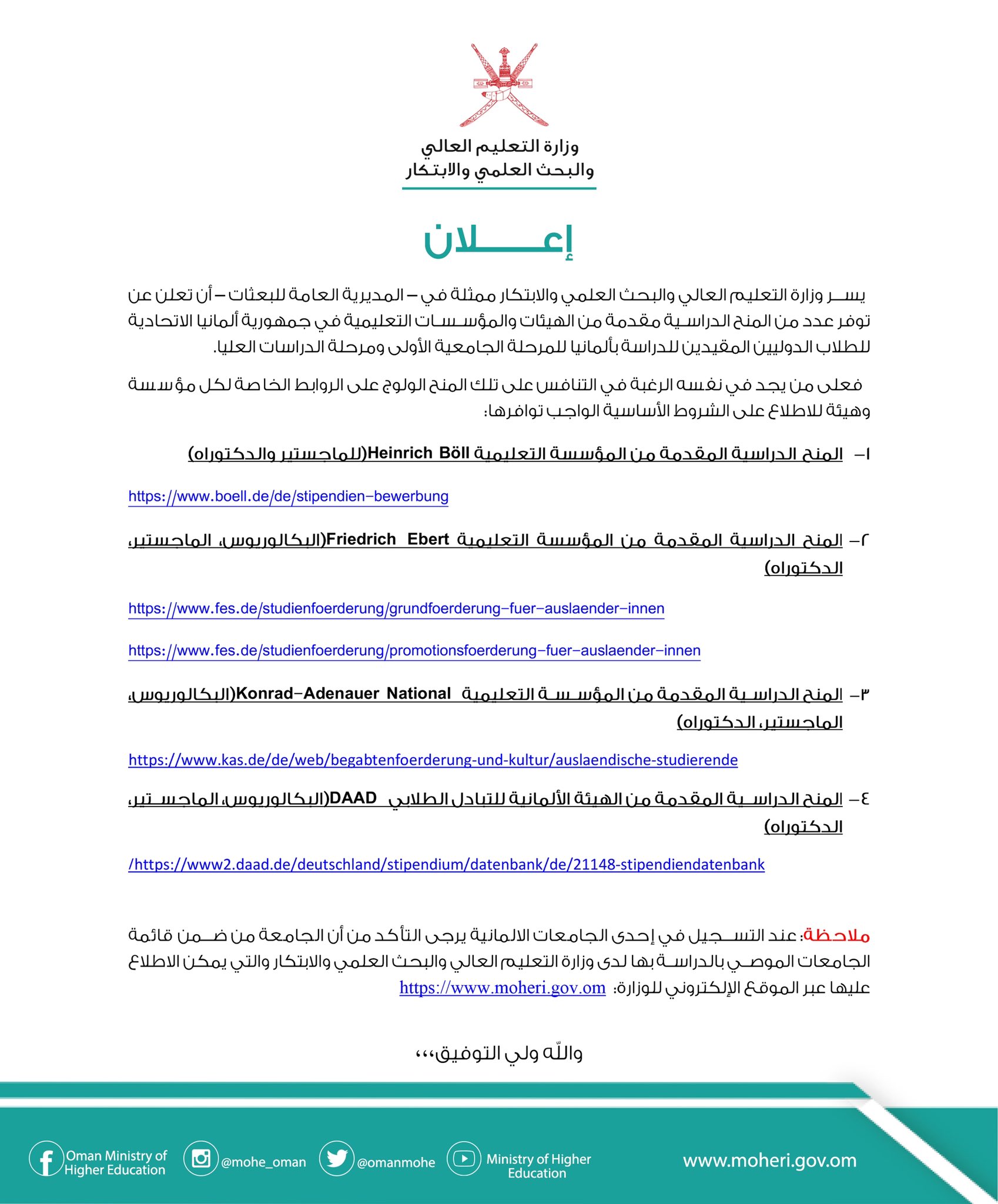 الصورة