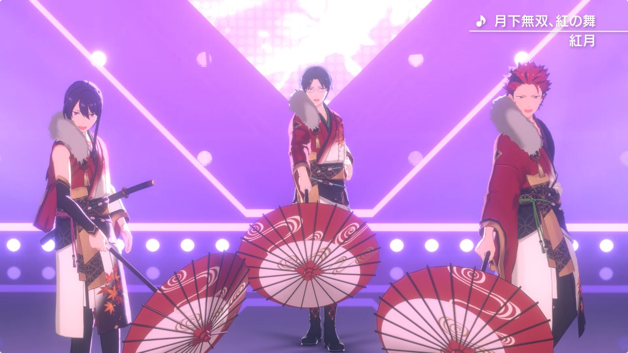 あんスタ 紅月 あんさんぶるスターズ！！アルバムシリーズ 『TRIP』 紅月 [通常