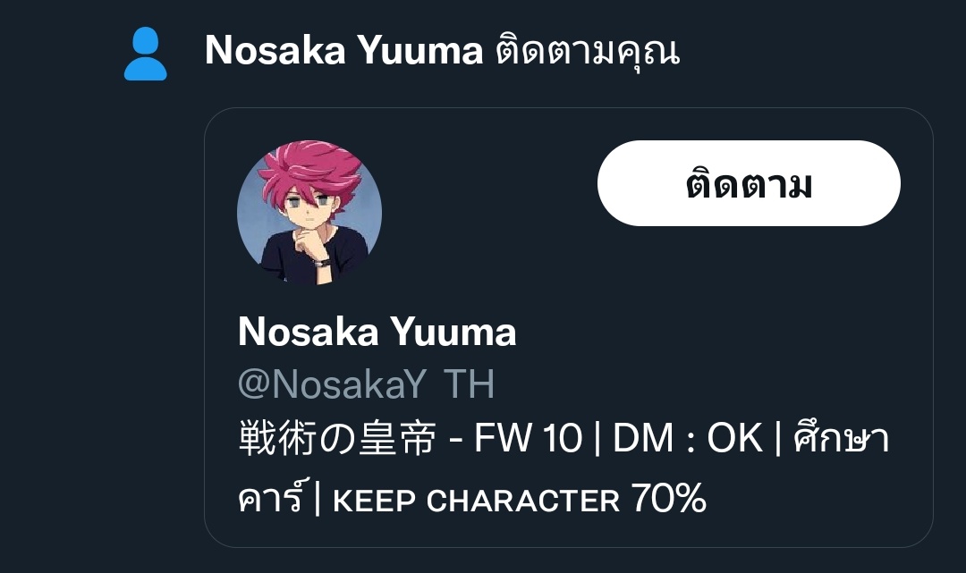 hrtthegodBOT's tweet photo. "ดูซิว่าใครมา" https://t.co/dVnCIOWgN7