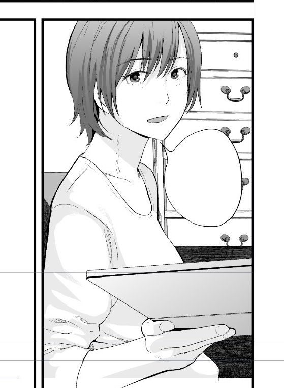 女性のいい老けさせ方に答えが出ない間は熟女漫画は描けません。 