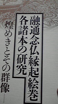 木版のやつもちゃんと見られるやつ来た 